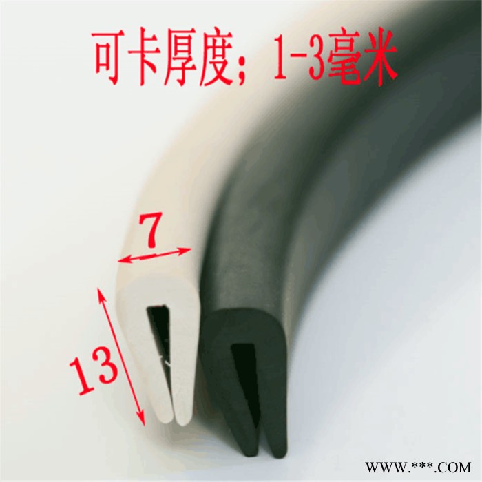 橡胶防撞条 硅胶防撞条 橡胶防震条 硅胶防震条 15*3平板硅胶密封条 高透明密封条图2