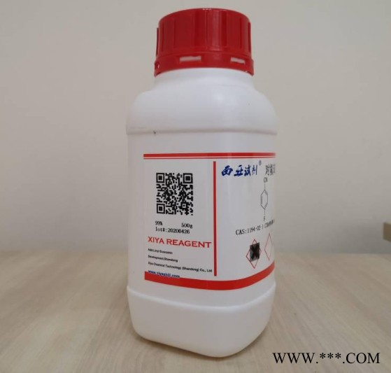 西亚试剂 异硬脂酸2724-58-5图3