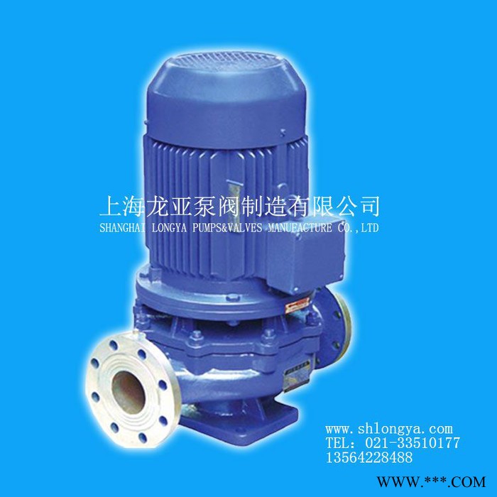 厂家ISGH65-250(I)BCT4羟基硬脂酸耐腐蚀泵 不锈钢耐腐蚀泵