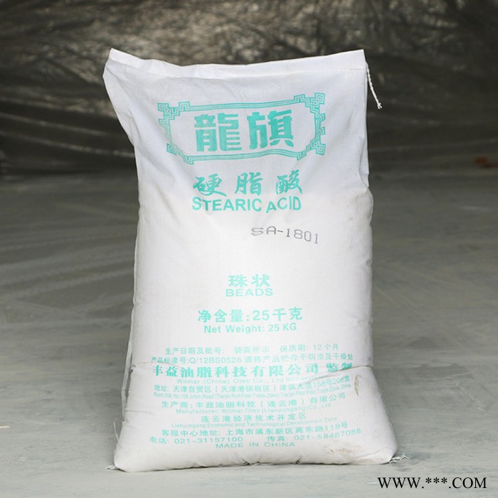 泉林SA-1801 硬脂酸 珠状内外润滑剂硬脂酸批发图2
