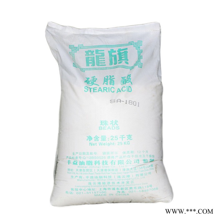 泉林SA-1801 硬脂酸 珠状内外润滑剂硬脂酸批发图3