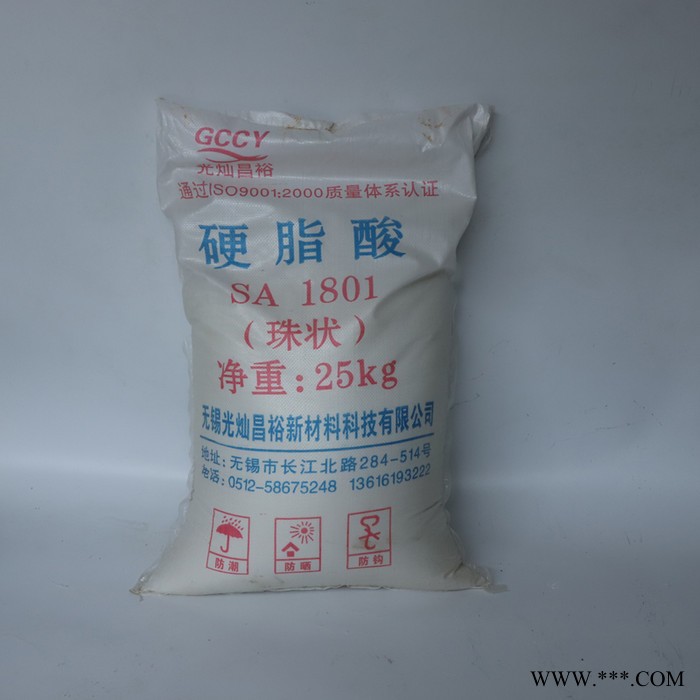 批发硬脂酸 工业颗粒硬脂酸 橡塑级硬脂酸图4