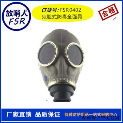3M7502硅胶半面型防护面罩防毒面具 防护面罩价格