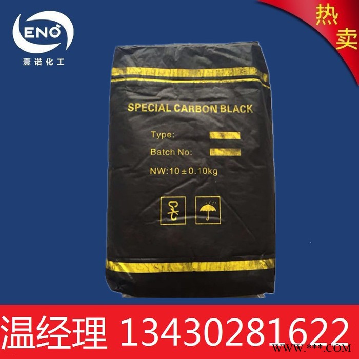 欧励隆碳黑PRINTEX 35 原装德国进口碳黑P35蓝底色相 炉法炭黑图3