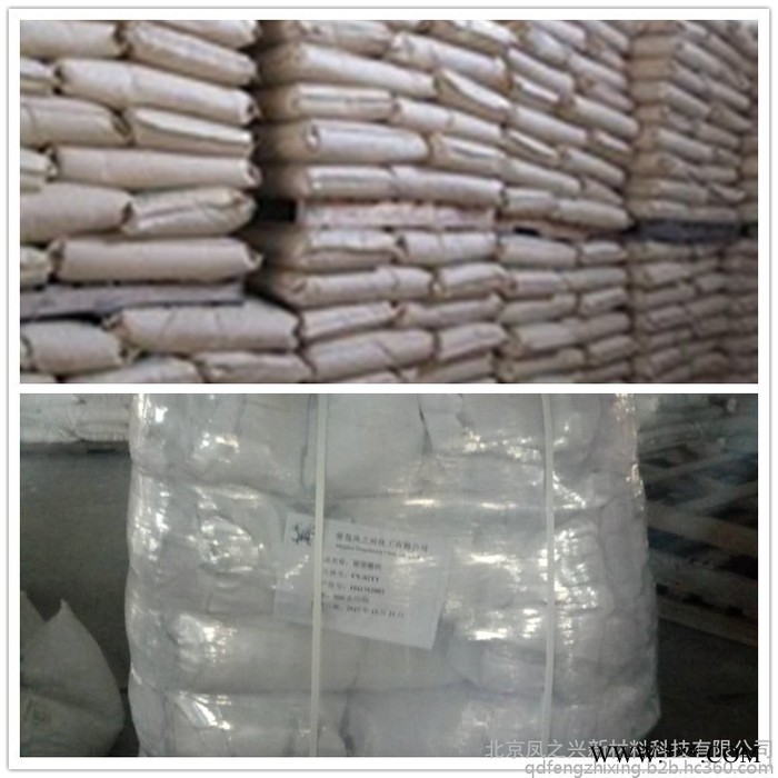 硬脂酸镁（塑诺康FX-TLMQ01） /Magnesium stearate图2