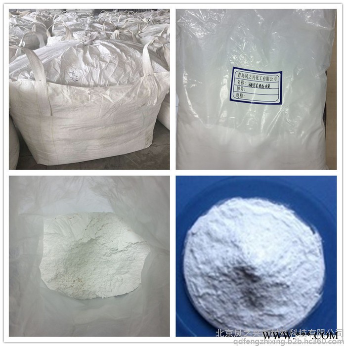 硬脂酸镁（塑诺康FX-TLMQ01） /Magnesium stearate图3