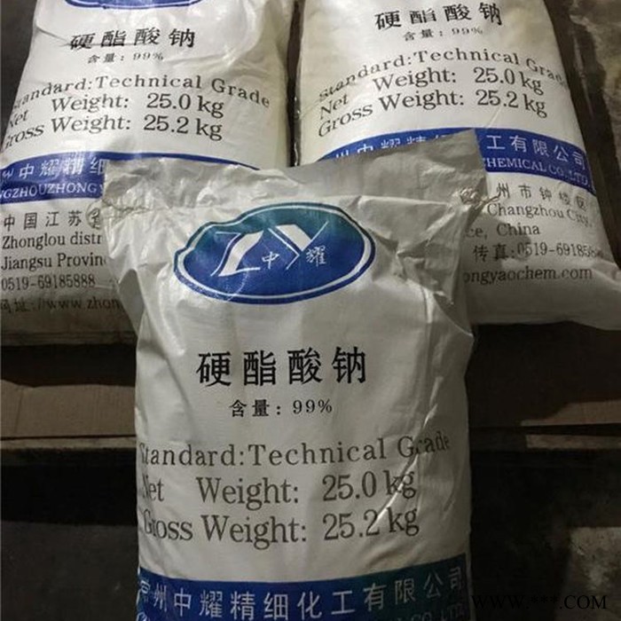 云锐现货 乳化剂硬脂酸钠 品质保证十八酸钠图5