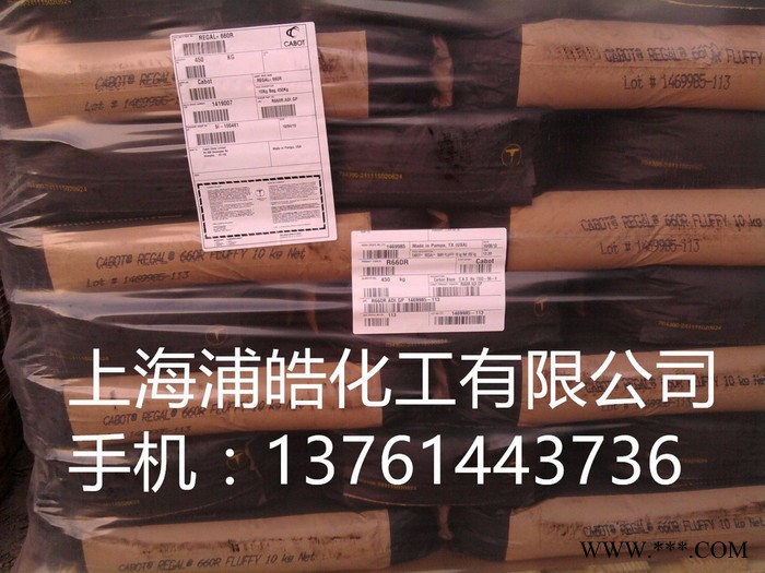 原装产品美国卡博特碳黑BLACKPEARLS4840特种炭黑图4