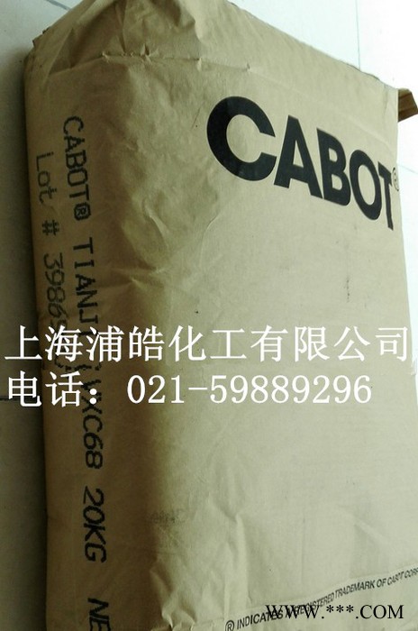原装产品美国卡博特碳黑BLACKPEARLS4840特种炭黑图2