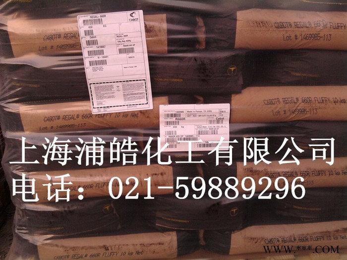 原装产品美国卡博特碳黑BLACKPEARLS4840特种炭黑图5
