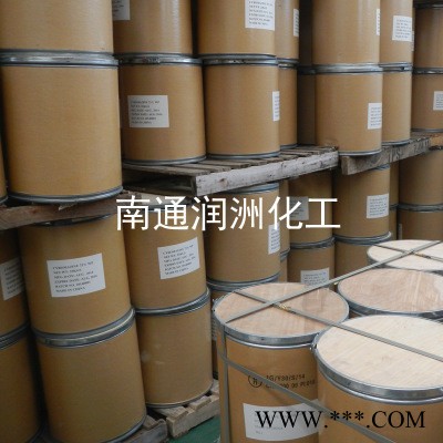 硬脂酸铁 十八酸铁 国标 量大优惠 CAS 555-36-2图3