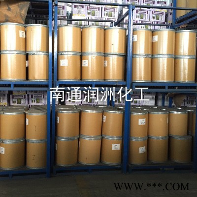 硬脂酸铁 十八酸铁 国标 量大优惠 CAS 555-36-2图2