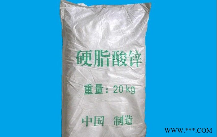 现货供应 硬脂酸锌 热稳定剂 树脂润滑剂 树脂脱模剂图4