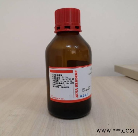 西亚试剂 硬脂酸钾593-29-3图3
