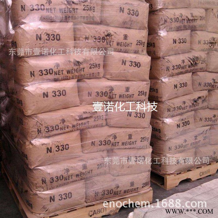 进口色素碳黑MB2952湿法炭黑高亮黑易分散遮盖强 日本三菱MB2952图3