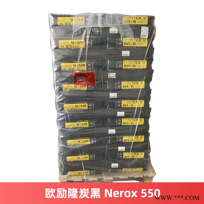欧励隆炭黑Nerox 550 原赢创德固赛特种补强橡胶碳黑图5