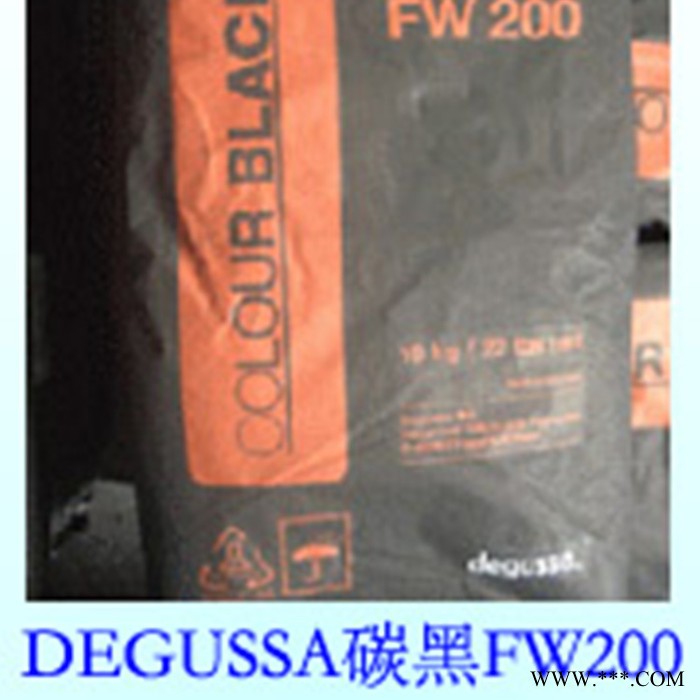 代理欧励隆FW200炭黑FW200碳黑FW200德固萨FW200碳黑图2