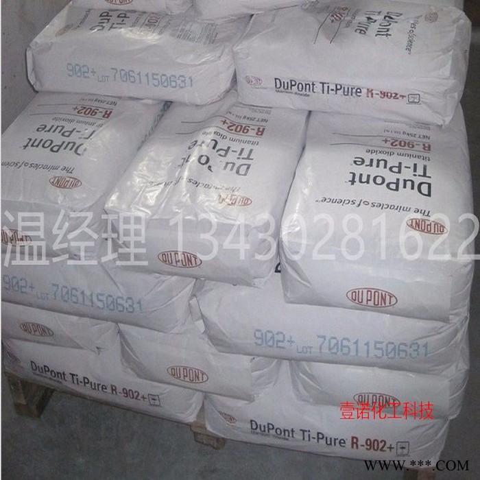 欧励隆碳黑FW200 进口炭黑COLOUR BLACK FW200高色素槽法碳黑图2