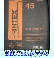 代理欧励隆PRINTEX碳黑P25P35P45炭黑P25 P35 P45碳黑油墨炭黑图4