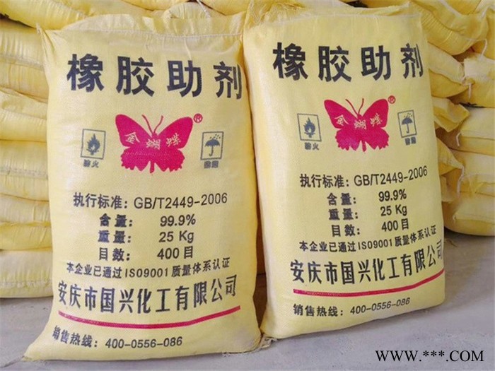 国兴化工供应金蝴蝶橡胶专用硫磺粉不溶性硫磺工业硫磺欢迎来电咨询图4
