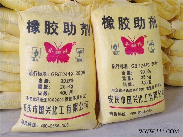 国兴化工供应金蝴蝶橡胶专用硫磺粉不溶性硫磺工业硫磺欢迎来电咨询图3