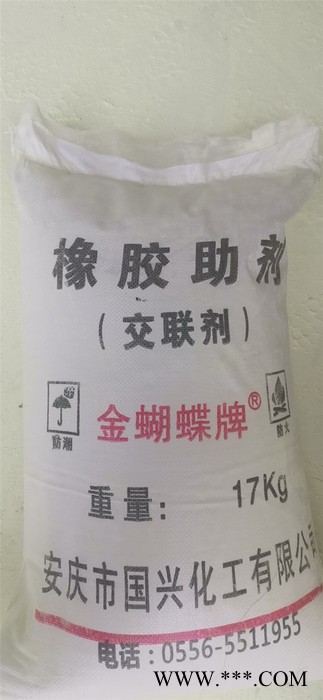 国兴化工供应金蝴蝶橡胶专用硫磺粉不溶性硫磺工业硫磺欢迎来电咨询图5