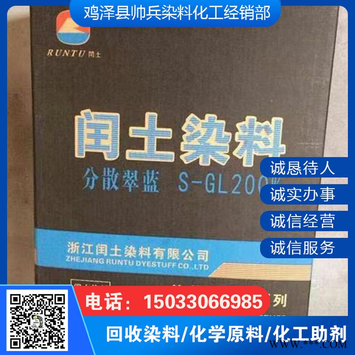 回收沉淀白炭黑 回收消光粉 回收片碱图8