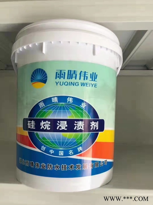 湖南硅烷浸渍剂批量购买找雨晴防水跨河桥面防水涂料图3