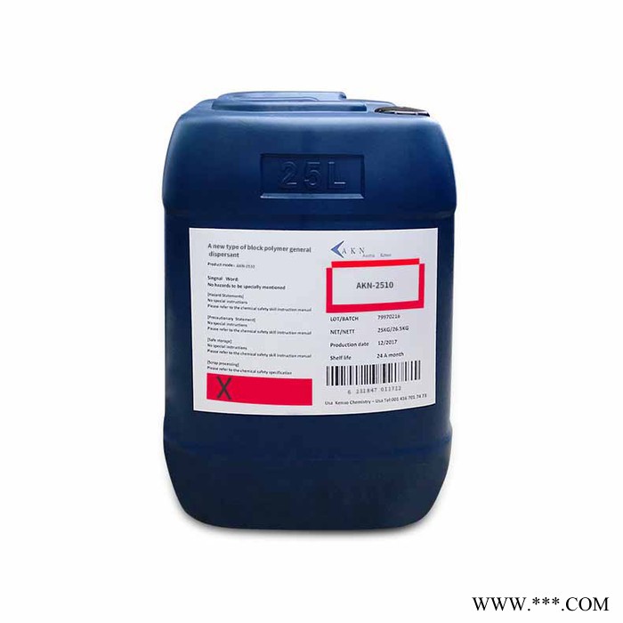 XUHUAC AKN-2510研磨炭黑 有机颜料分散剂  国内厂家现货图2