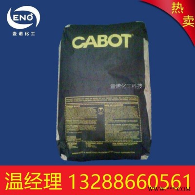 卡博特炭黑N330 塑胶橡胶弹性体黑色素CABOT330 N660天津卡博特 CABOT碳黑N330