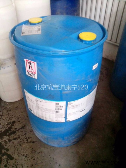 道康宁520可稀释的硅烷防水剂