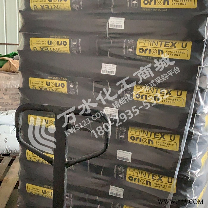 哥伦比亚碳黑 R2500 碳黑Raven 2500 美国产炭黑Birla Carbon图3