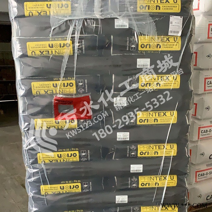 哥伦比亚碳黑 R2500 碳黑Raven 2500 美国产炭黑Birla Carbon图2