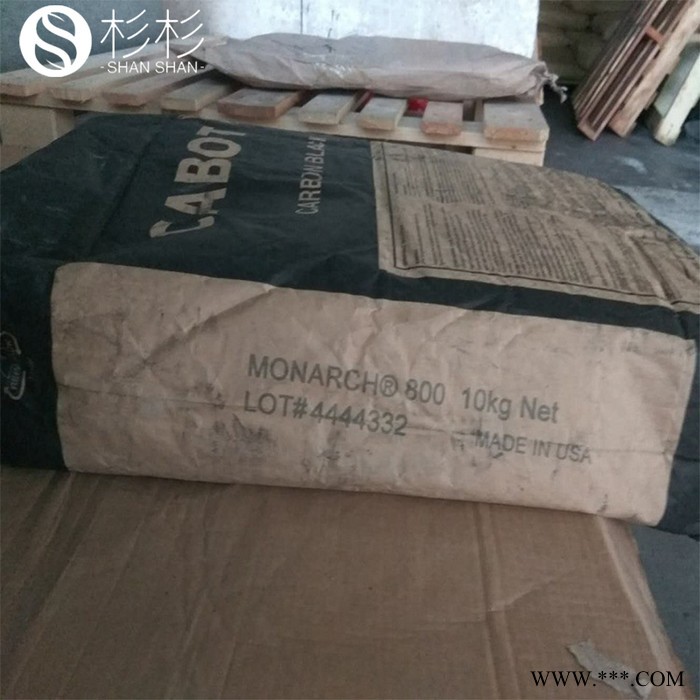 炭黑M800 卡博特炭黑M800 橡胶塑料油墨用中色素碳黑卡博特m800图2