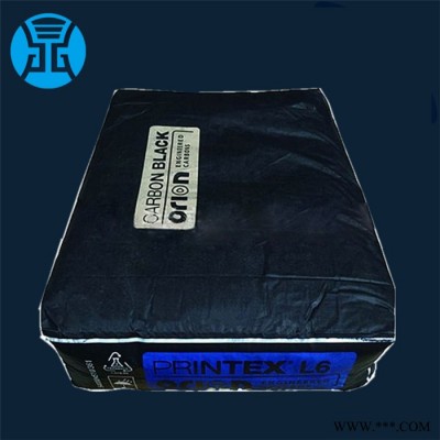 欧励隆导电碳黑PRINTEX L6 塑料油墨导电炭黑L6 德固赛导电炭黑l6