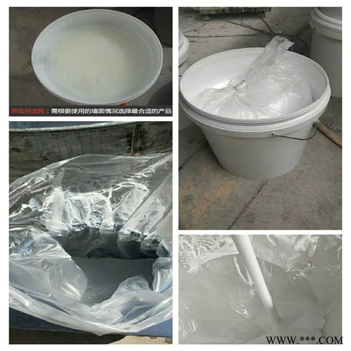 供应硅烷浸渍剂 水泥增强剂材料简介