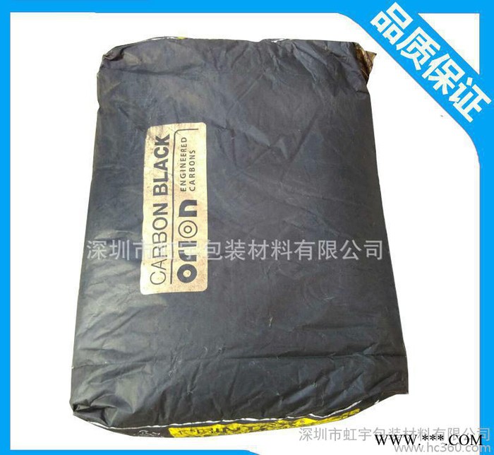 德固赛碳黑PRINTEX 35 赢创德固赛德国进口炭黑 工业级氯醚树脂图3
