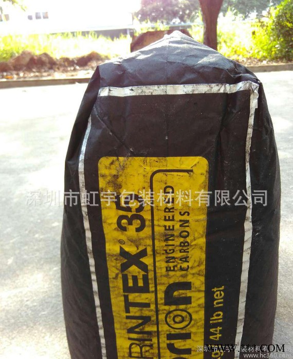 德固赛碳黑PRINTEX 35 赢创德固赛德国进口炭黑 工业级氯醚树脂图2