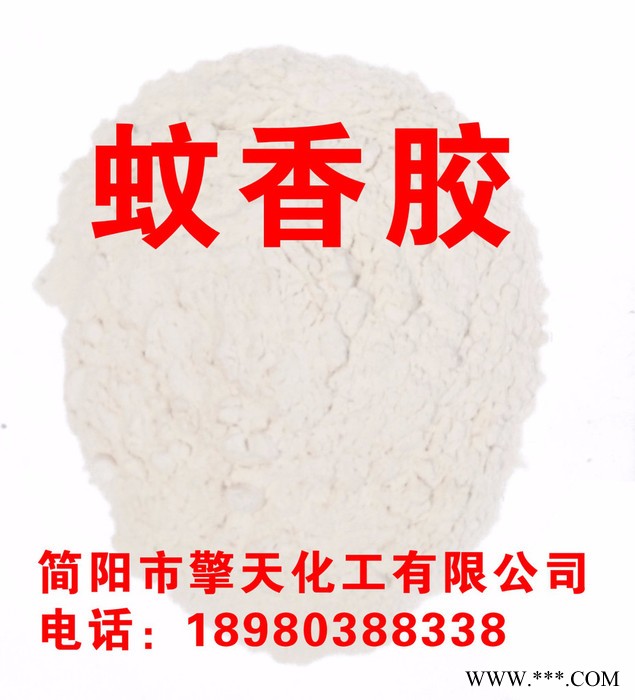 【擎天】蚊香胶 蚊香粘合剂11  混凝土脱模剂 硅胶脱模剂  水性脱模剂 干性脱模剂 油性脱模剂图3