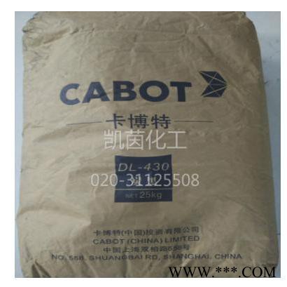 卡博特炭黑DL430- 美国原装 CABOT色素碳黑 火爆热卖图2