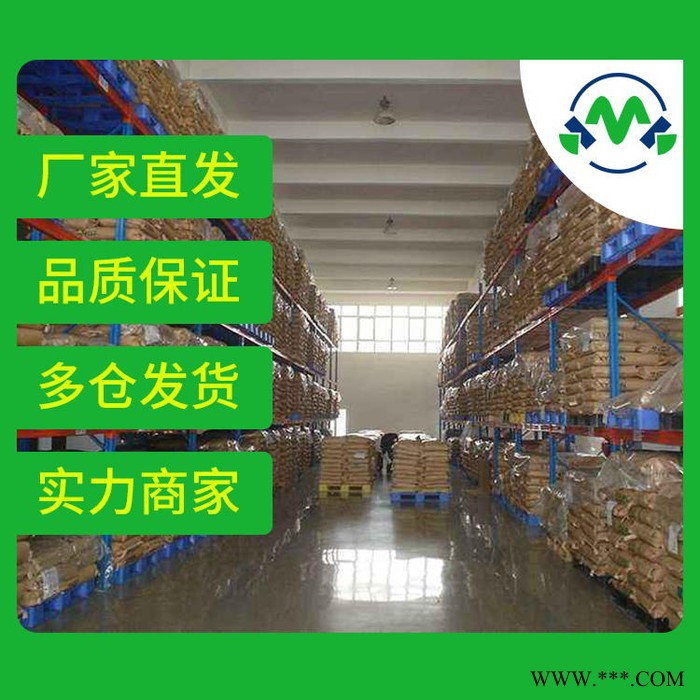 湖北硬脂酸​57-11-4​塑料耐寒增塑剂厂家现货图6