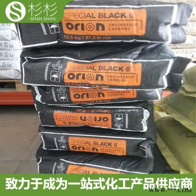 德固赛SPECIAL BLACK 6 欧励隆碳黑SB6 高色素气法炭黑SB6
