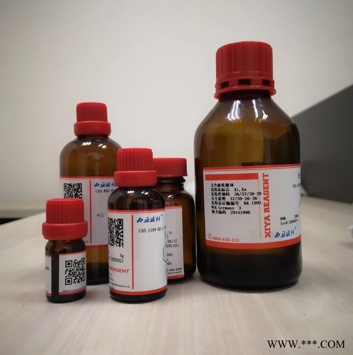西亚试剂 三异丙基硅烷6485-79-6