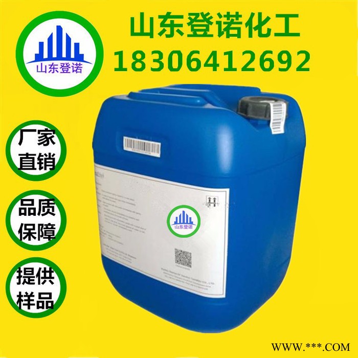 现货 硅烷偶联剂KH550 KH560 KH570 量大优惠