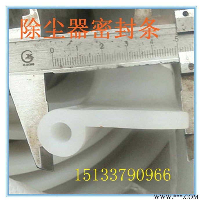 除尘器密封条 9字U型 除尘器盖板密封橡胶条 高硅胶耐高温密封条 中温长方形密封条图4