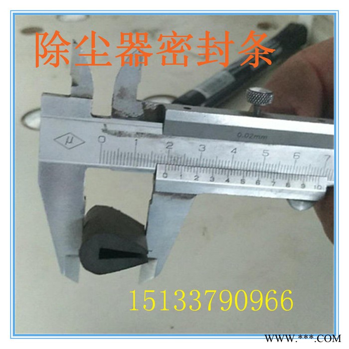 除尘器密封条 9字U型 除尘器盖板密封橡胶条 高硅胶耐高温密封条 中温长方形密封条图2