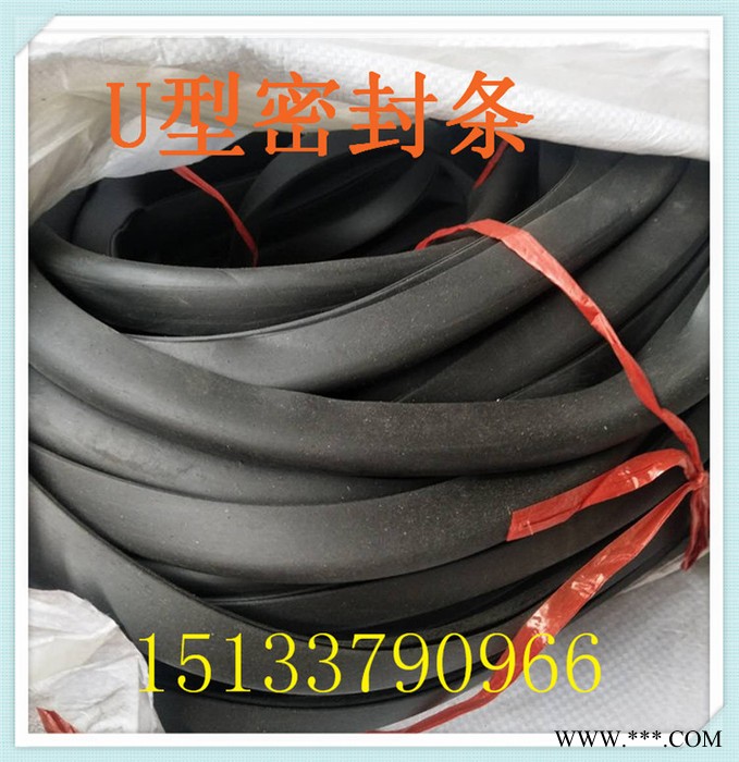 除尘器密封条 9字U型 除尘器盖板密封橡胶条 高硅胶耐高温密封条 中温长方形密封条图5