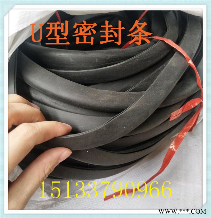 除尘器密封条 9字U型 除尘器盖板密封橡胶条 高硅胶耐高温密封条 中温长方形密封条图7