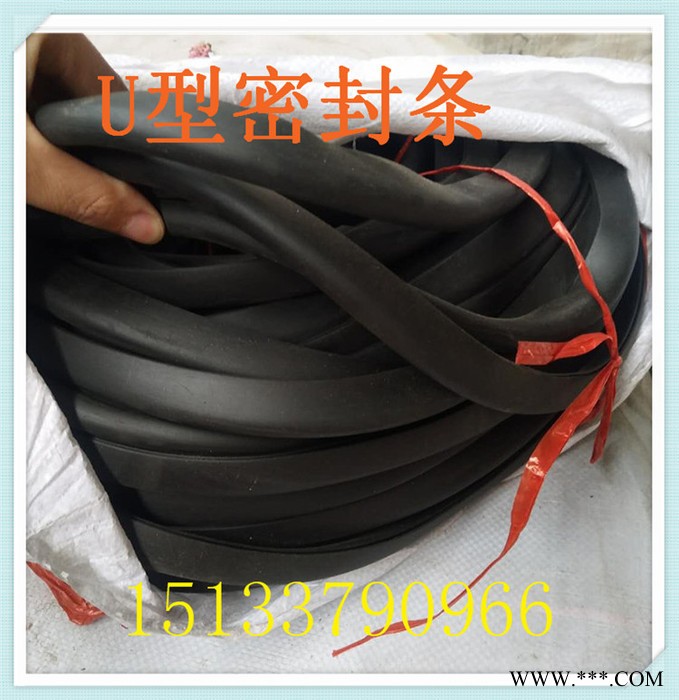 除尘器密封条 9字U型 除尘器盖板密封橡胶条 高硅胶耐高温密封条 中温长方形密封条图3
