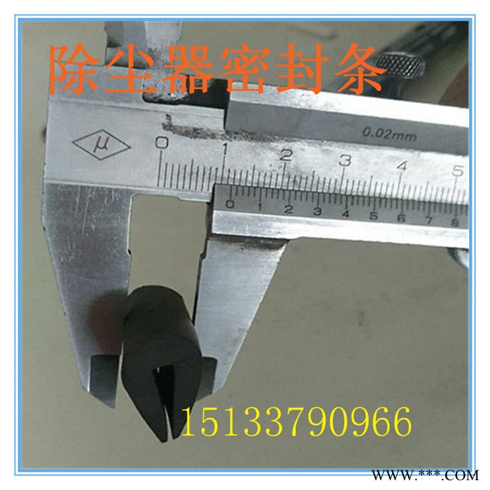 除尘器密封条 9字U型 除尘器盖板密封橡胶条 高硅胶耐高温密封条 中温长方形密封条图6